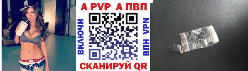 купить   Шахты  Альфа ПВП Соль 