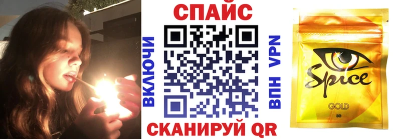 Бутират GHB  нарко площадка какой сайт  Шахты 