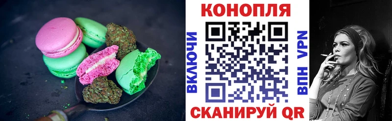 Еда ТГК марихуана  Шахты 