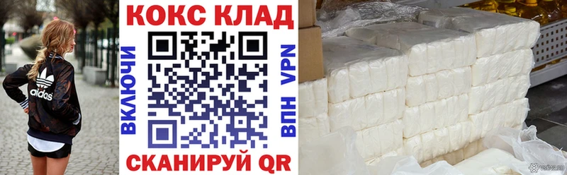 COCAIN Columbia сайты даркнета формула Шахты