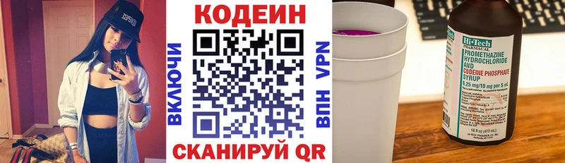 hydra сайт  Шахты  Кодеин напиток Lean (лин)  что такое наркотик 
