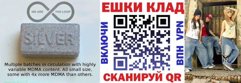 Экстази VHQ  Шахты 