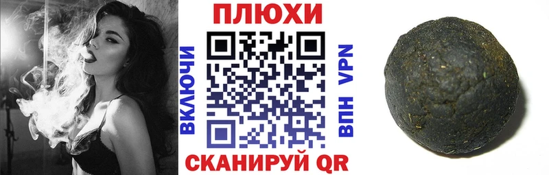 Гашиш VHQ как найти закладки Шахты