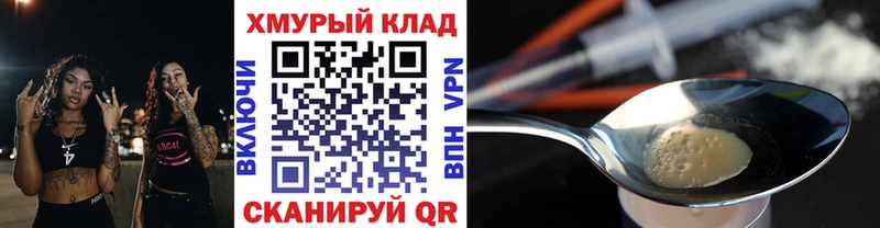 ГЕРОИН белый  продажа наркотиков  Шахты 