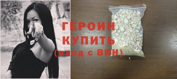 марки nbome Абдулино