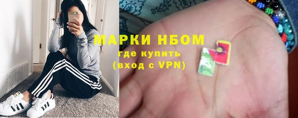 альфа пвп VHQ Абаза