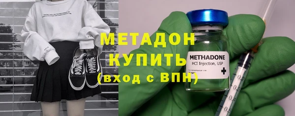 марки nbome Абдулино