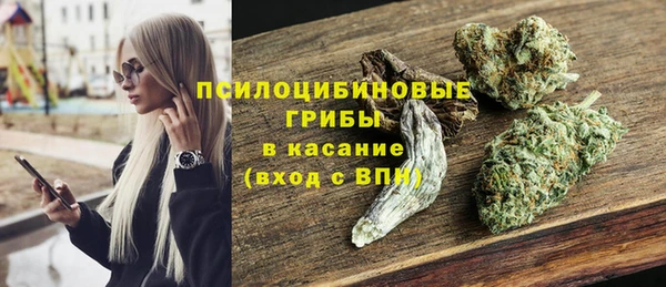 марки nbome Абдулино