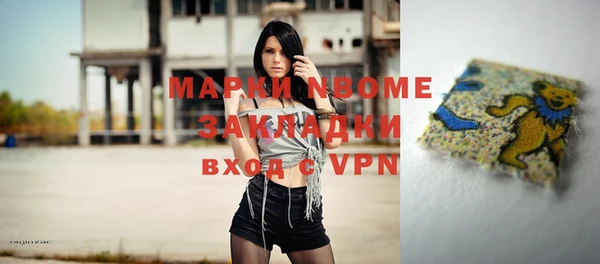 марки nbome Абдулино