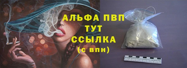 ешки Абинск