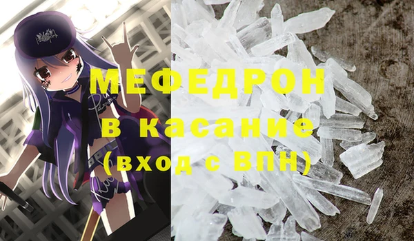 альфа пвп VHQ Абаза
