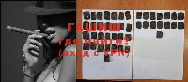 альфа пвп VHQ Абаза
