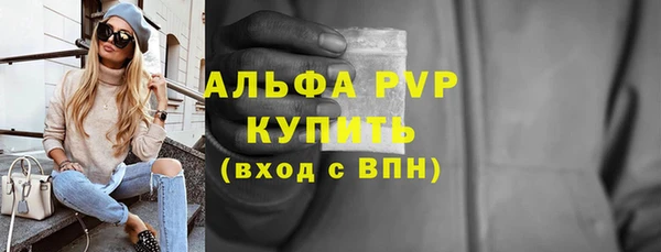 альфа пвп VHQ Абаза