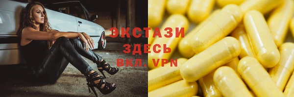 марки nbome Абдулино