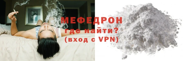 альфа пвп VHQ Абаза