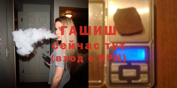 альфа пвп VHQ Абаза