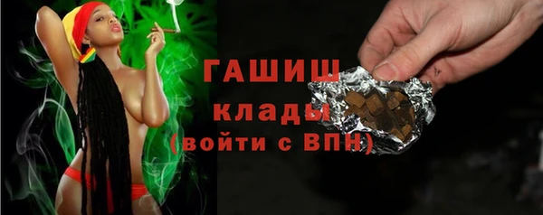 марки nbome Абдулино