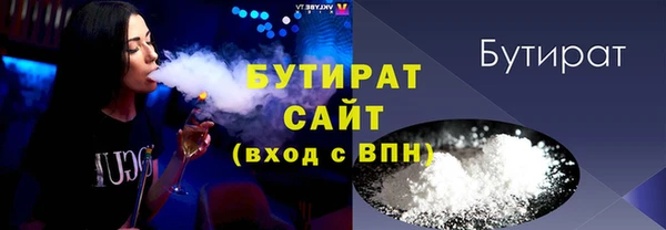 марки nbome Абдулино