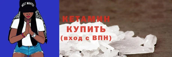 ешки Абинск