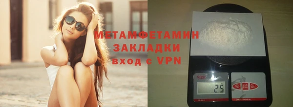 альфа пвп VHQ Абаза