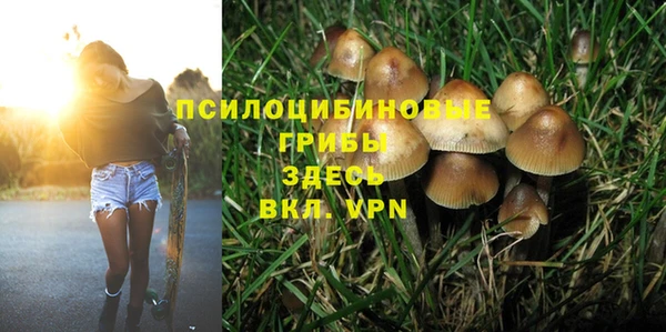 марки nbome Абдулино