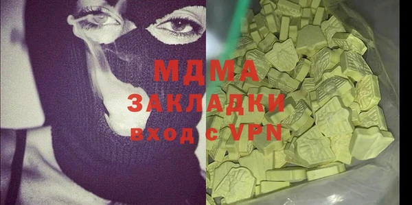 ешки Абинск