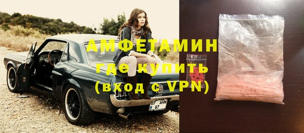 ешки Абинск