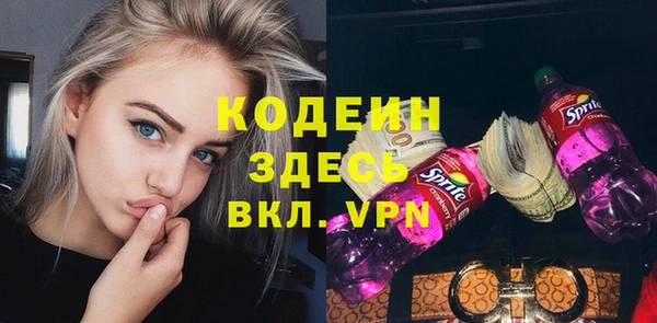 марки nbome Абдулино