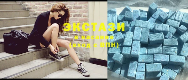 альфа пвп VHQ Абаза