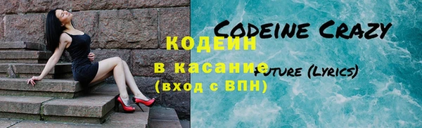альфа пвп VHQ Абаза
