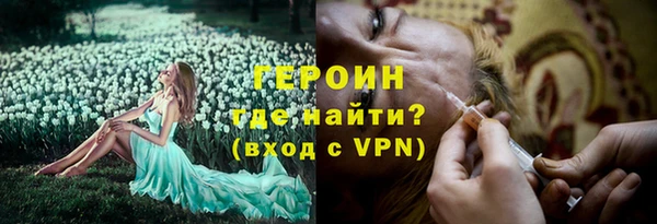 ешки Абинск