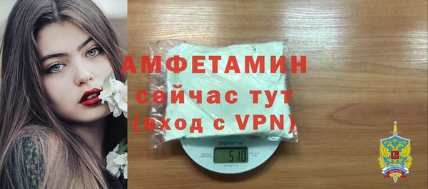 альфа пвп VHQ Абаза