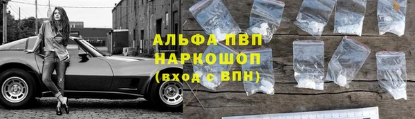 ешки Абинск
