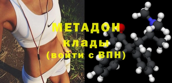 марки nbome Абдулино