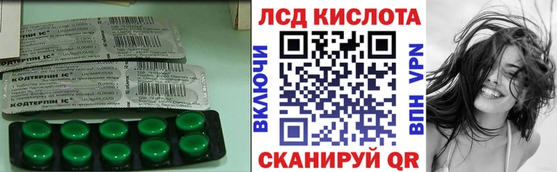 LSD-25 экстази кислота  мега ссылки  Шахты  наркотики 
