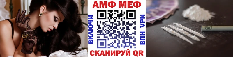 Метамфетамин кристалл  Шахты 
