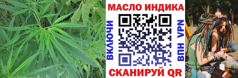 где продают гидра ссылка ТГК вейп Шахты